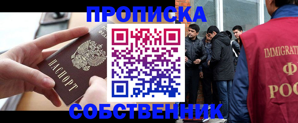 пропишу в квартире в Рязани