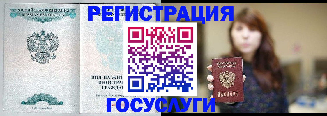 прописка в квартире в Рязани